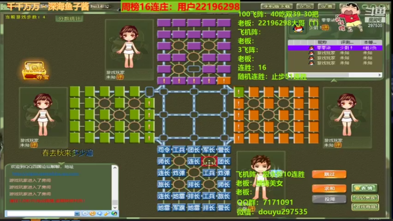 【2021-07-24 14点场】恶蚊子：今天有点帅！！!