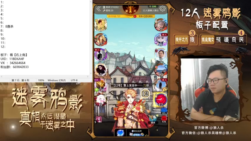 【2021-07-23 11点场】Ace丶老李：感谢榜一：小公主baby322