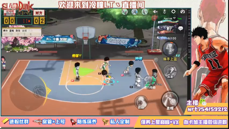 【2021-07-23 22点场】冷瞳LT丶：努力加油多学多练！