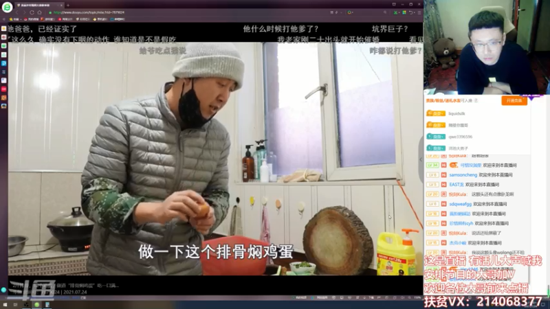 【2021-07-24 04点场】石岱在召唤丶：Pj丶小臭臭的直播间