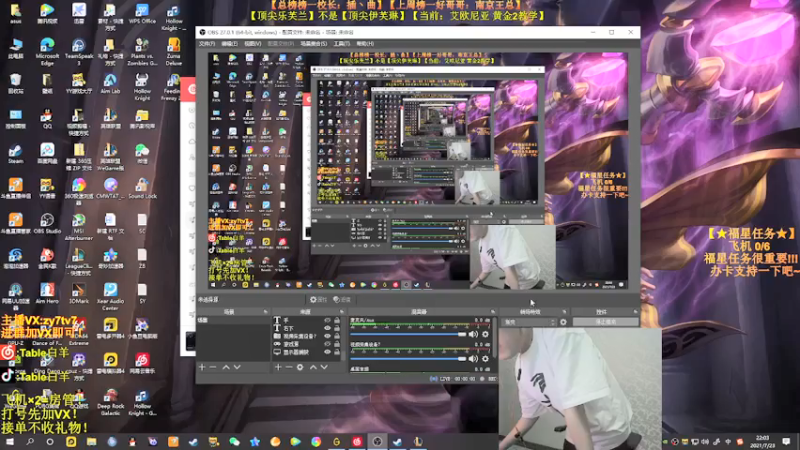 【2021-07-23 22点场】Table白羊：【王者妖姬】版本T0！钻石屠杀！相声教学