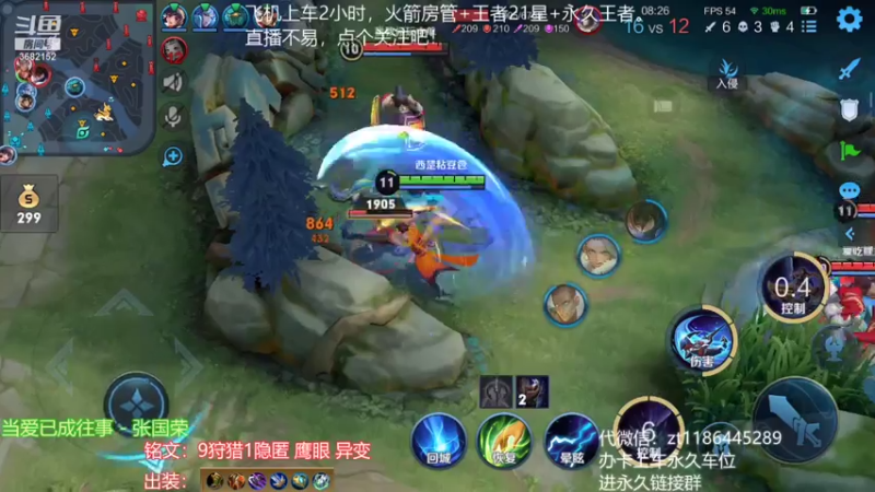 【2021-07-23 18点场】丶安君：国服上单项羽，一分钟一血，办卡上车。