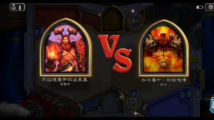 【炉石传说】经典排位－如何玩好防战？无脑叠甲就完事。