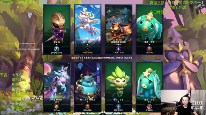丸子头的文哥哥+ 云顶之弈：三星阿克尚只差一张，还好有惊无险，18血成功吃鸡