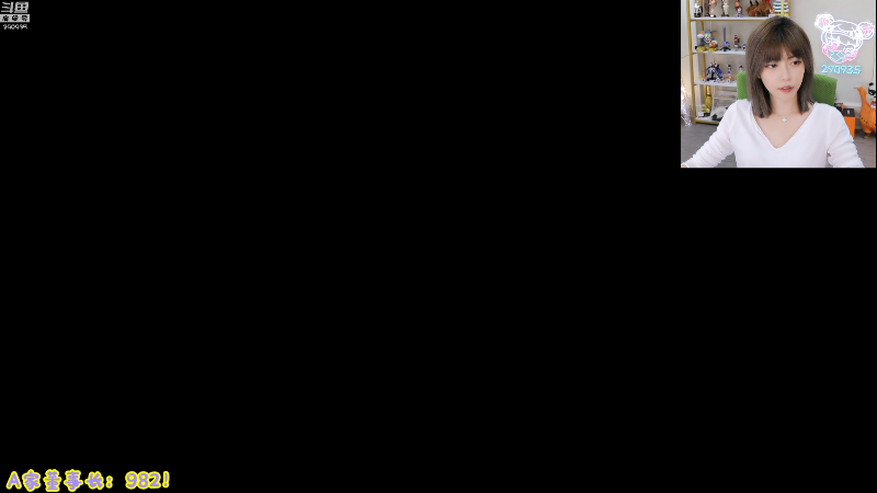 我在斗鱼看不2不叫周淑怡直播英雄联盟