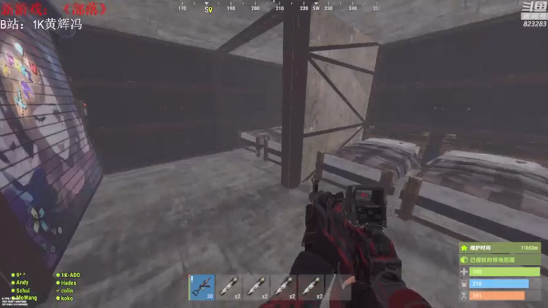 【2021-07-24 00点场】1K黄辉冯：[部落] 生存大师 全能选手