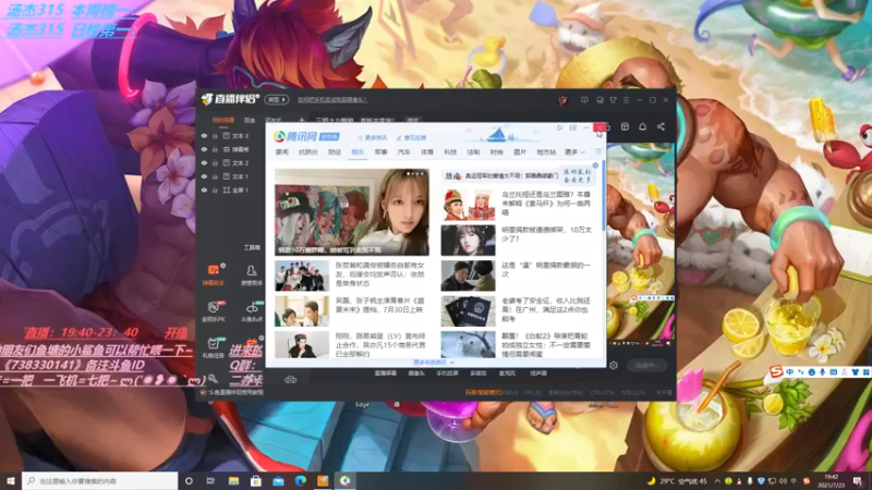 【2021-07-23 19点场】叶老师腕豪QAQ：三相之力腕豪，真版本答案！
