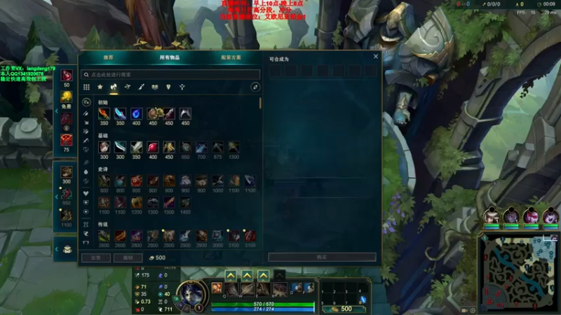 浪灯丶 +英雄联盟：简简单单一波两连胜，上分如喝水，对面完全不够打的