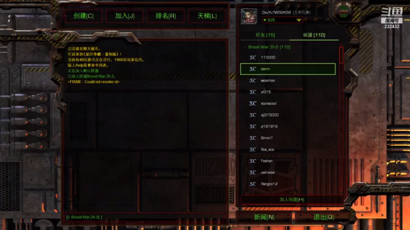 【2021-07-23 13点场】星际DSA联赛：天使風暴™️ 專業版