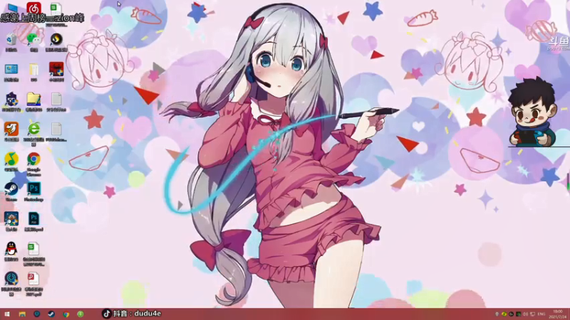 【2021-07-24 18点场】dudu4e嘟师傅：嘟师傅冲国服前10