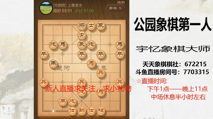 还想兑车，双炮杀都没看见，17回合绝杀，双杀2