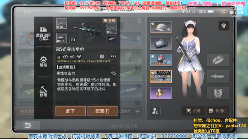 【2021-07-23 20点场】颜霸丶：【颜霸】新区匣之谷小颜颜战斗堡垒！！