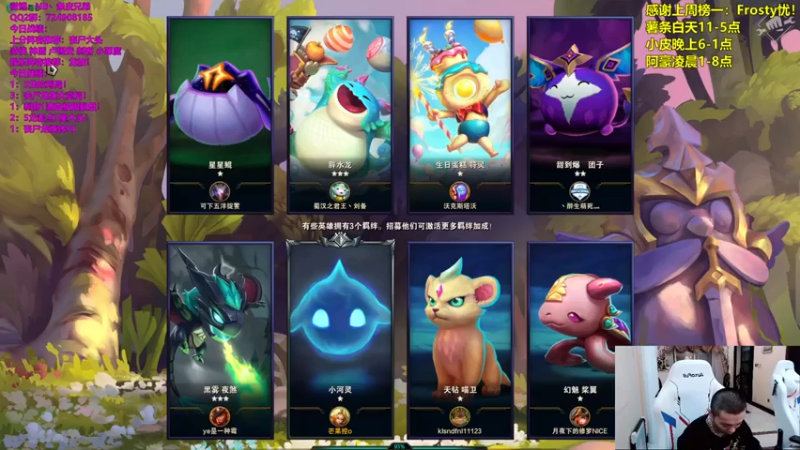 NB丶条皮兄弟+ 云顶之弈：3铁甲卫士1灵罗娃娃1驯龙大师1神王.凯旋，灵罗娃娃一锤定乾坤成功拿下第一名