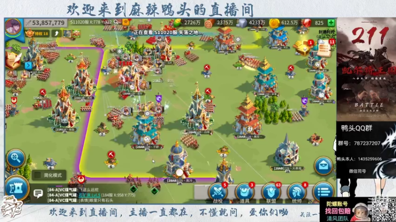 【2021-07-15 11点场】麻辣鸭头呀：今日话题：又是背刺了？