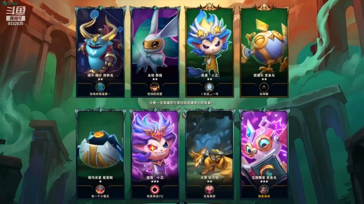 【峡谷跳跳染】三星露露艾希惜败