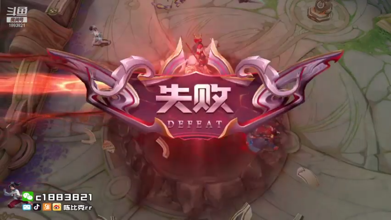 【2021-07-24 21点场】陈比克rr：昨天的分数，今天的目标 1883821