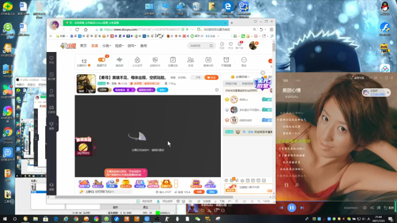 【 2021-07-23 21点场】寻丶龙绝：【牵寻】英雄不见，母体出现，空抓贴脸。