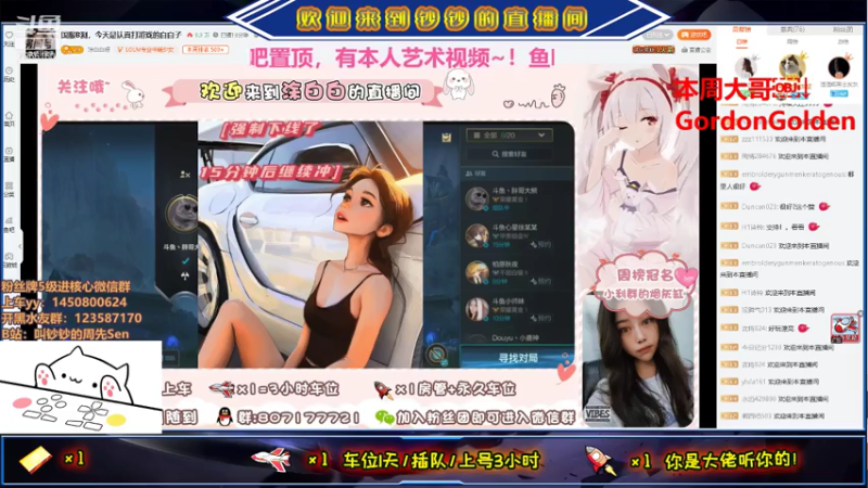 【2021-07-23 21点场】叫钞钞的周先Sen：钞钞：悄悄是别离的笙箫。