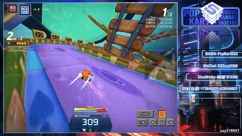 【2021-07-23 21点场】Popkartsss：【SSS】come on