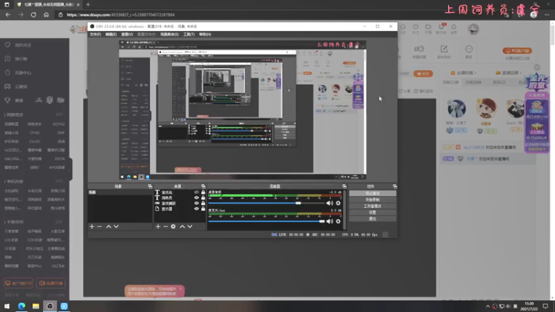 【2021-07-22 15点场】七潇丷：声优，陨星三排局！！