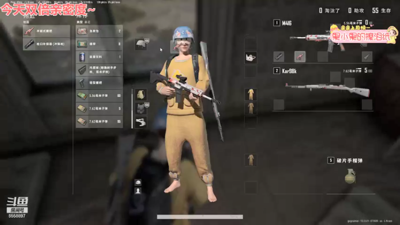 【2021-07-24 21点场】果小果是个弟弟：果小果：双倍亲密度~