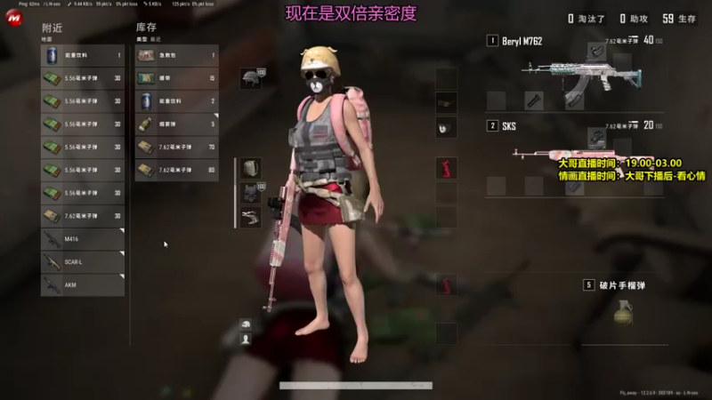 【2021-07-24 08点场】放逐大帝灬：放逐三妹，深夜搜哈