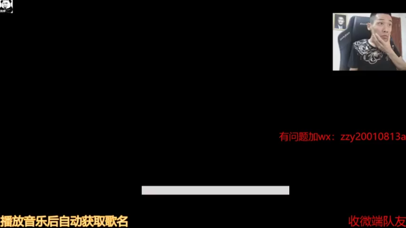 【2021-07-23 21点场】无月你真好你真是个DSB：沐雨：抄家！淦！！