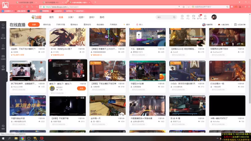【2021-07-24 08点场】训练把场机器人：机器人：全能主T