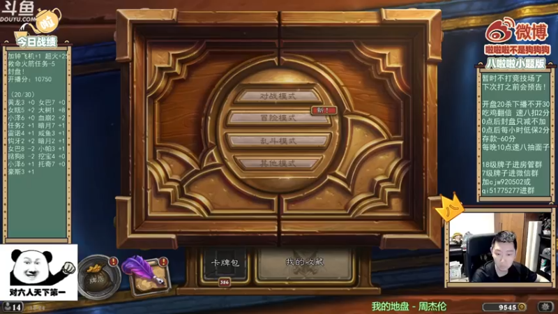 【2021-07-24 18点场】啦啦啦不是狗狗狗：啦啦啦：吃起来吃起来！