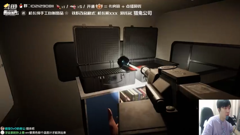 【2021-07-24 01点场】机长YG：【机长】开荒新恐怖刺激！直播中！
