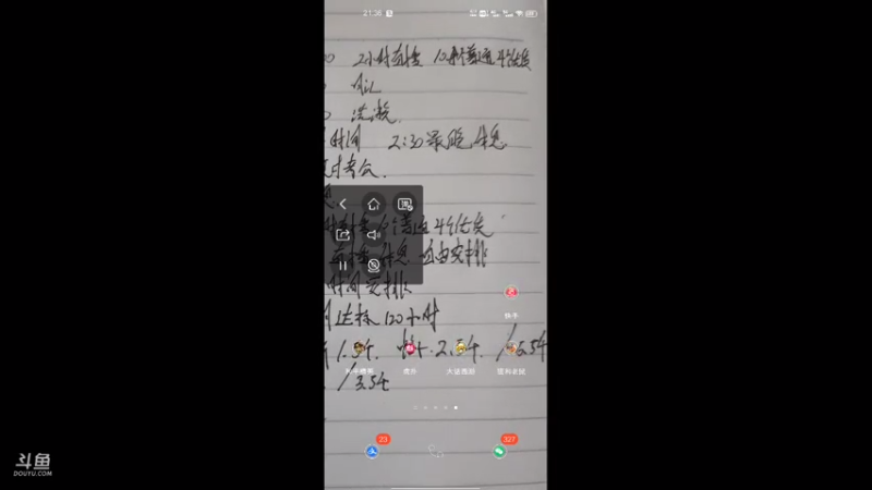 【2021-07-18 21点场】时光导师吖：大话西游日常冲冲冲冲