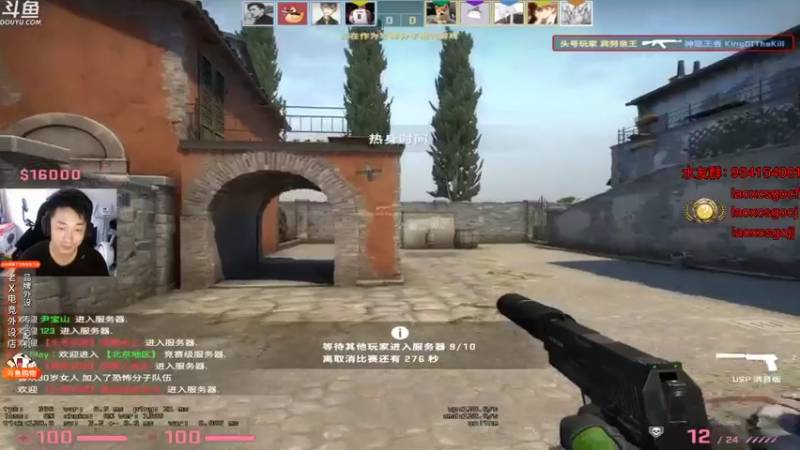 loveyou_qq+ CSGO：主播轻松一枪爆头最后一名对手成为终结，赢得比赛
