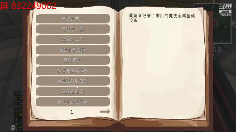 【2021-07-23 00点场】凌渡jie：主播打小就憨