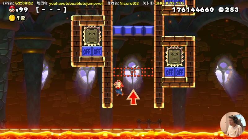 【马里奥制造】超级小桀的精彩时刻 20210724 14点场