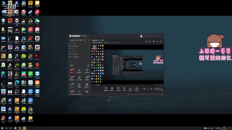 【2021-07-24 15点场】程可爱keai：直播四周年啦