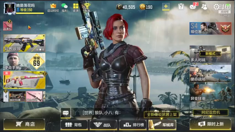 【2021-07-21 19点场】她是落花吗：短剑神话皮
