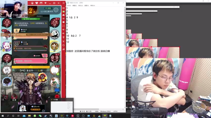 【2021-07-24 02点场】陈死狗cnh：双倍亲密+三倍上限！你知道高人在此嘛？
