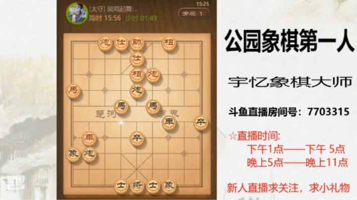 挂角马绝杀，29回合绝杀，不服双杀2