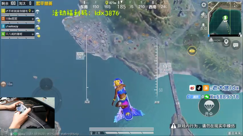 【2021-07-23 23点场】老大贤：猛男1v4：带你看遍海岛上每个小姐姐