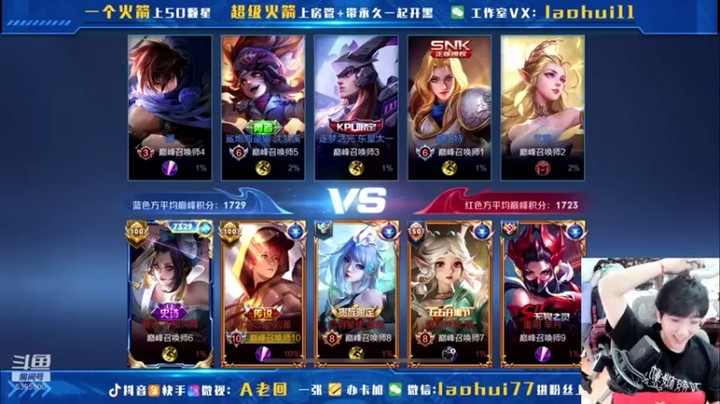 【A老回】10-2刘备，超神拿下，就是这么强