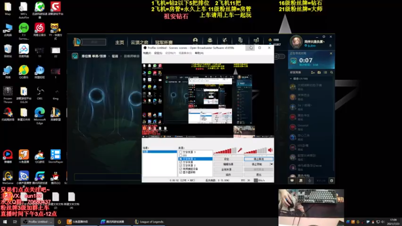 【2021-07-23 17点场】法神瑞兹：世界第一瑞兹！人狠话不多！