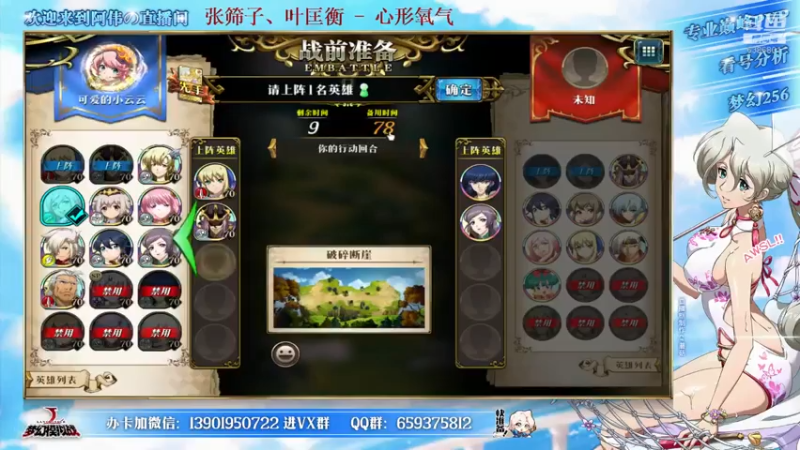 【2021-07-24 18点场】炎帝欧光：求求不要加3风了~