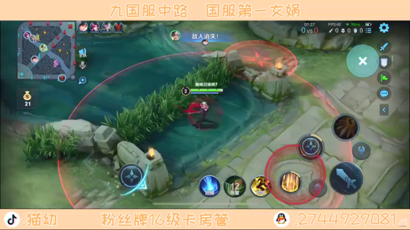 【2021-07-23 20点场】猫幼zzz：十国服中路巅峰冲前十