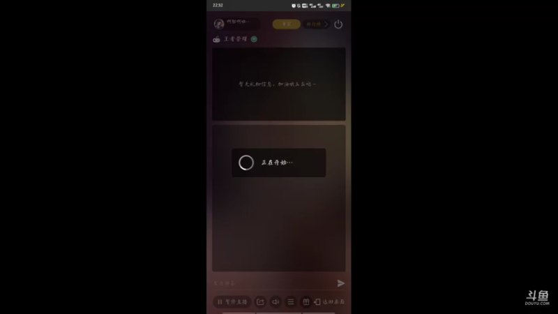 【2021-07-22 22点场】啊郁啊啦啦啦：娱乐娱乐乐乐！8840124