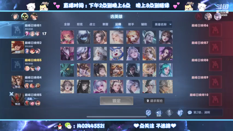 【2021-07-23 21点场】毕竟是柚子：2122国服艾琳马克冲冲冲
