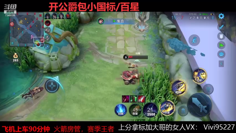 【2021-07-24 05点场】BOA大哥：顶尖打野小课堂 进来学！！