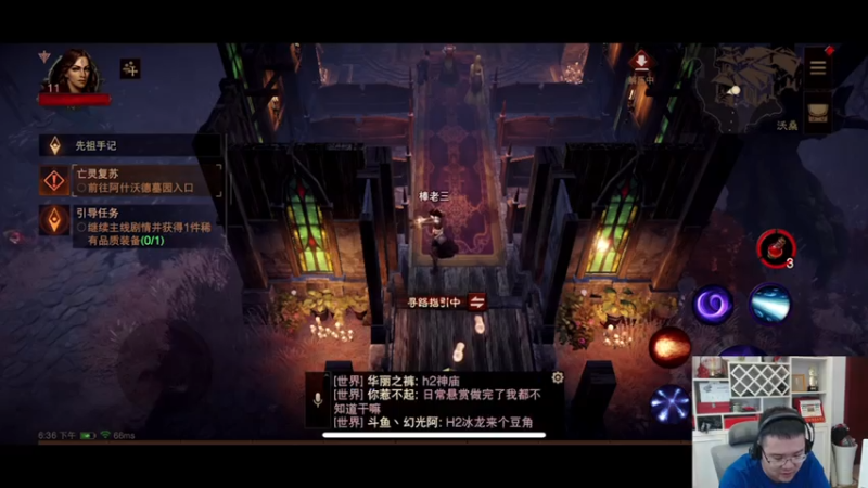 【2021-07-24 18点场】棒老三：30个小时没睡觉了，火箭修车！！！