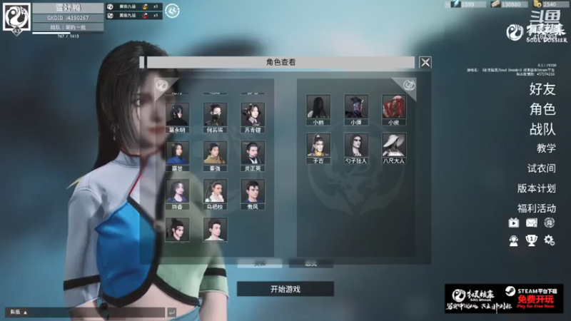 【2021-07-16 23点场】倪莫问的小迷妹儿：菜鸡，开心就完事了