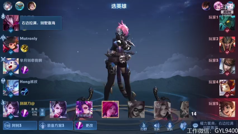 【2021-07-24 15点场】皇玺丶Fly高一刀：高一刀：这赛季大目标