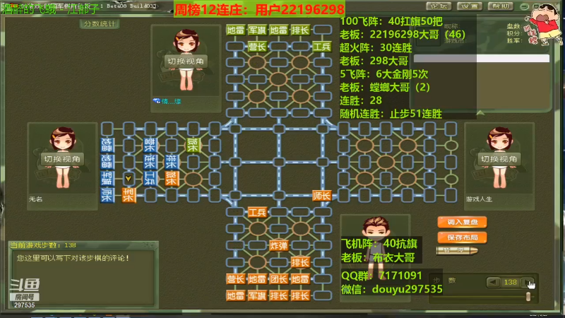 【棋牌娱乐】恶蚊子的精彩时刻 20210724 09点场